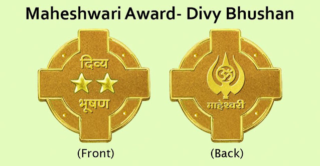 divy-bhushan-awards-prestigious-awards-of-maheshwari-community-puraskar-which-are-given-by-the-maheshacharya-on-mahesh-navami