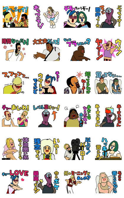 Line Official Stickers The World Of Golden Eggs Super Pro Set