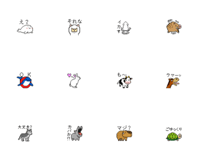 【ダウンロード可能】 ドット絵 動物