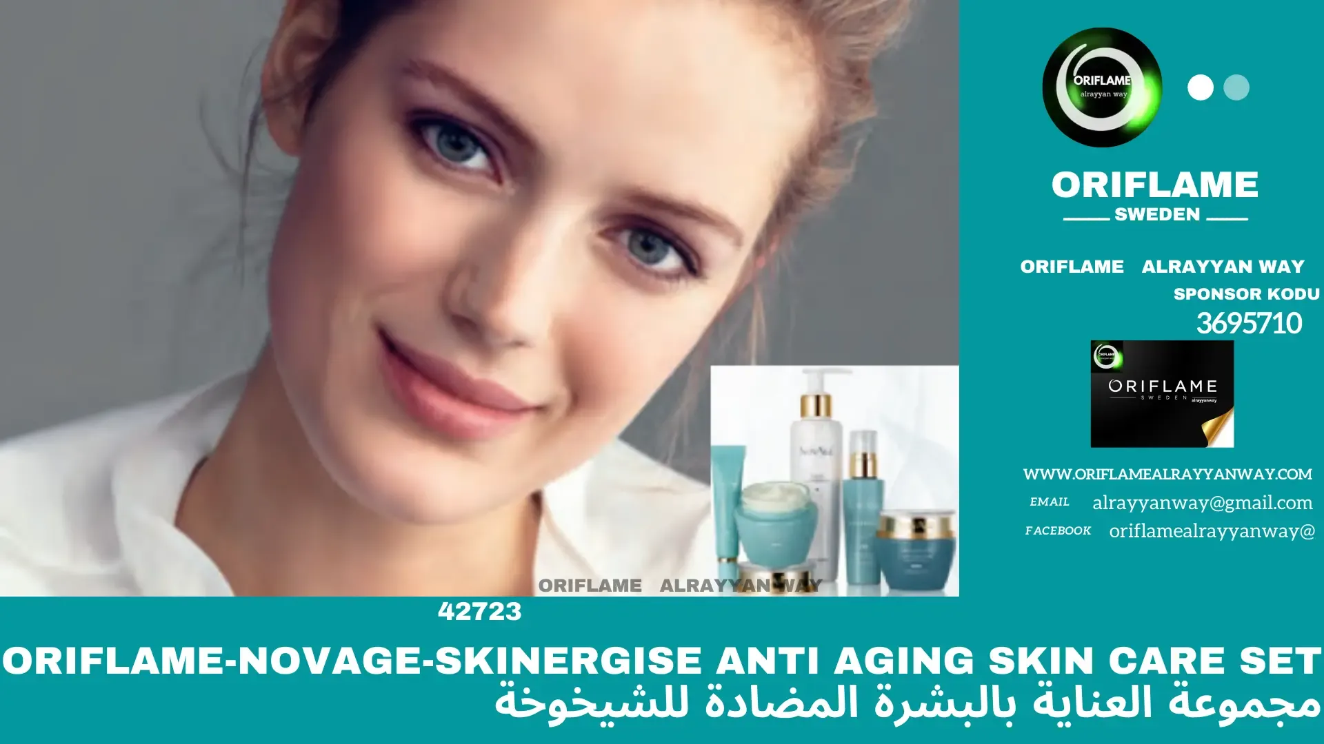 Oriflame -NovAge - Skinergise Anti Aging Skin Care Set