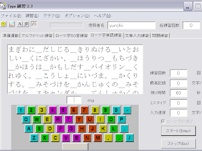 文章 入力 練習 問題 315843-文章 入力 練習 問題
