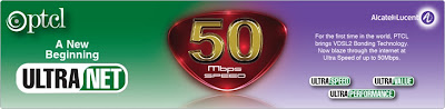 PTCL 50MB DSL