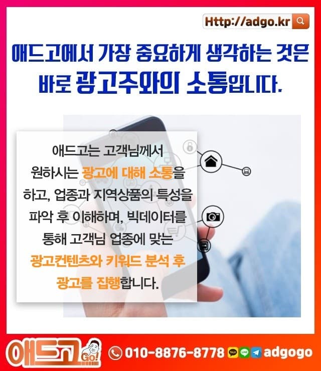 인천서구도어록설치