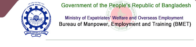 Bureau of Manpower, Employment and Training Job 2016