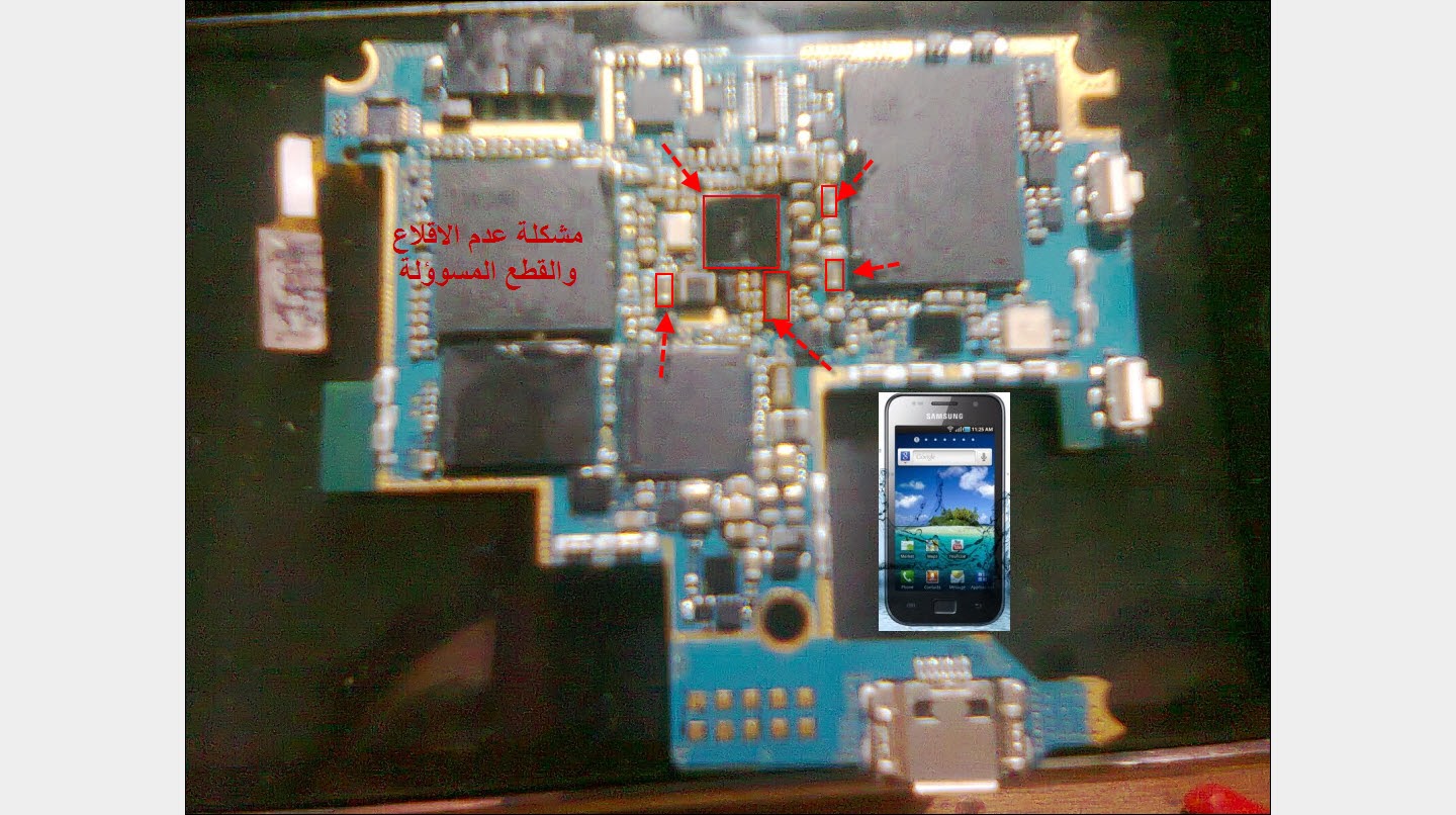 Samsung i9003 Dead Solution,Short Solution All Cellular Mobile 