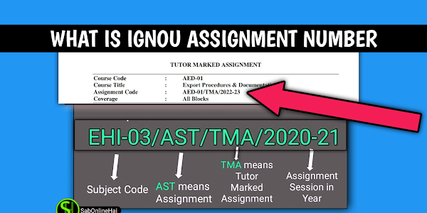 What is ignou assignment number | What is Ignou Assignment code