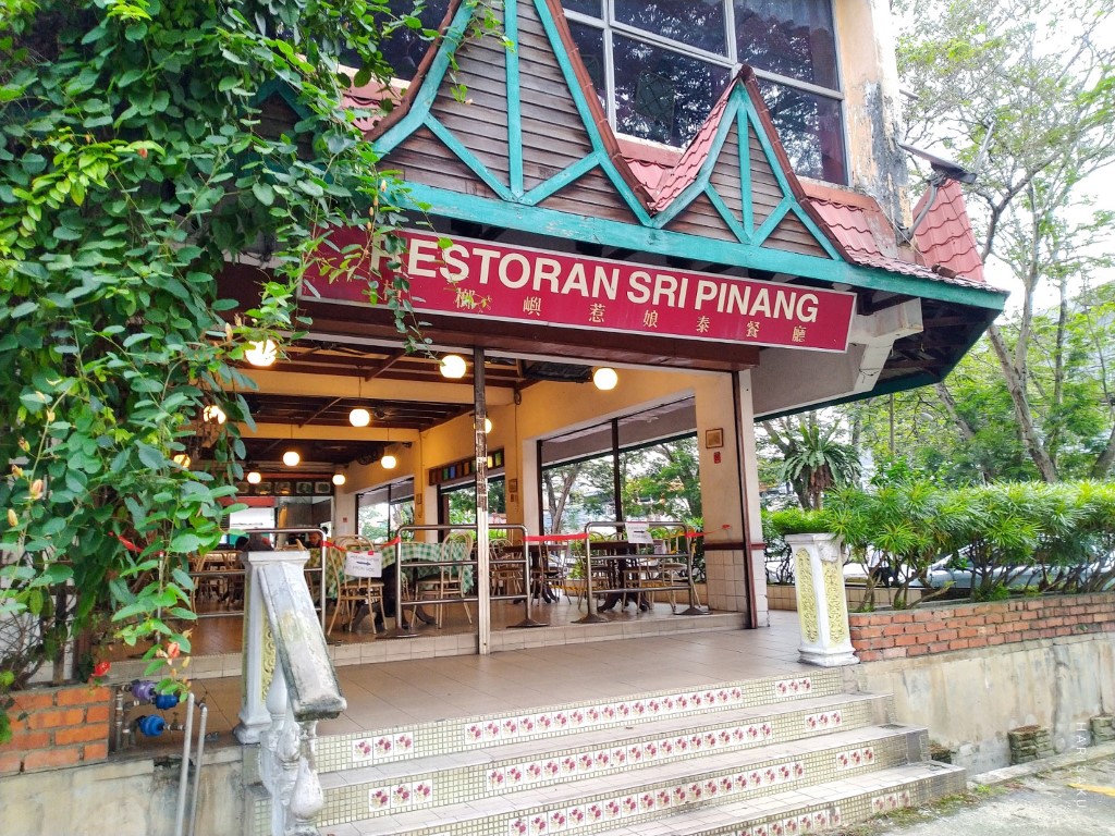Restoran Sri Pinang