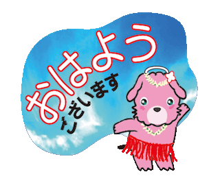 イメージカタログ トップ ちゃんと 丁寧 語 イメージカタログ トップ ちゃんと 丁寧 語