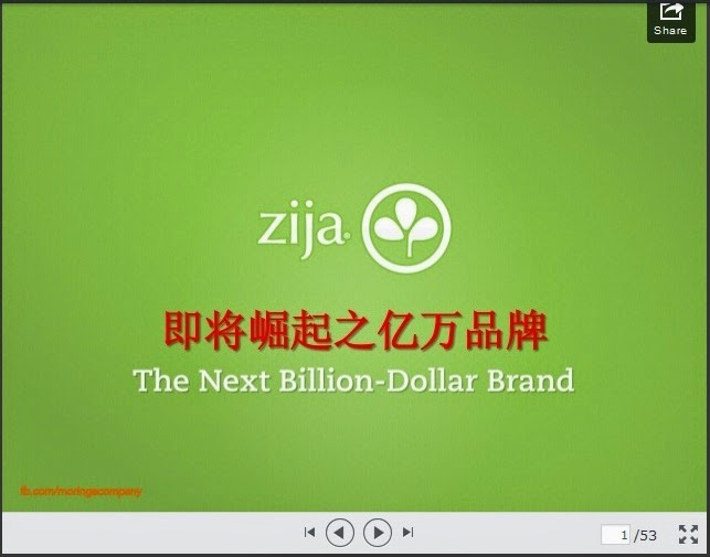 http://www.slideshare.net/chrisolution/zija-business-presentation-130413