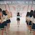 2017 Idol School Episode 01 Full Engsub