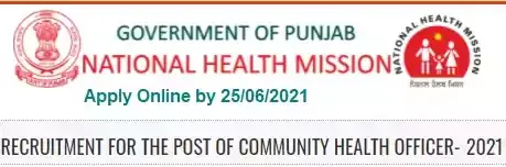 Punjab NHM Community Health Officer Recruitment 2021