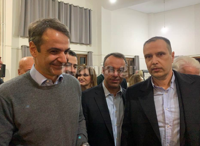 MITSOTAKIS