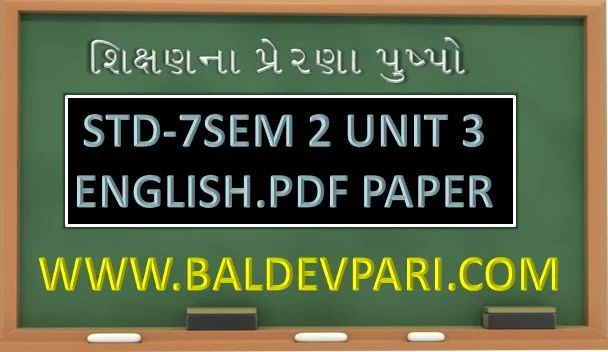 STD-7 SEM 2 UNIT 3 ENGLISH PDF PAPER