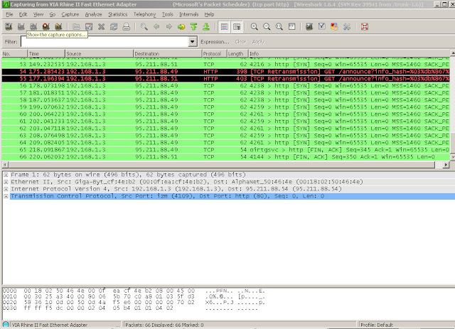 برنامج Wireshark لتحليل الشبكات رابط تحميل نسخة