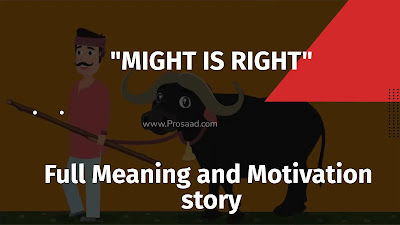 Might Is Right Meaning In Urdu