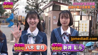 【バラエティ番組】240128 AKB48 Chousatai! (調査隊！) ep04