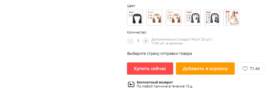 JinKaiRui u-образный Электрический шиацу массажер для спины, шеи, плеч, тела Инфракрасный подогреваемый разминающий Автомобильный Домашний Массажер