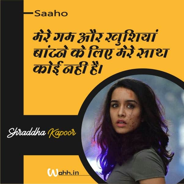 Shraddha Kapoor Film Dialogues In Hindi