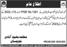 Latest Population Welfare Department Management Posts Quetta 2023