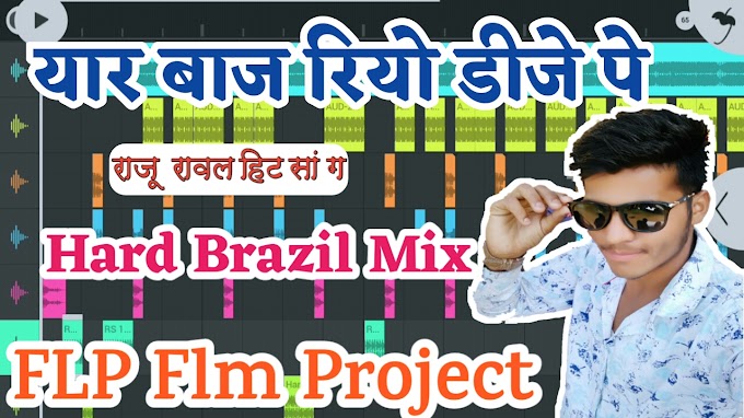 Tharo Yaar Baaj Riyo Dj Pe - Brazil Mix - DJ Flp Flm Project By Media Support Master