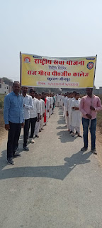 जौनपुर: जागरूकता रैली निकाल एनससएस के छात्रों ने किया साफ सफाई | #NayaSaveraNetwork