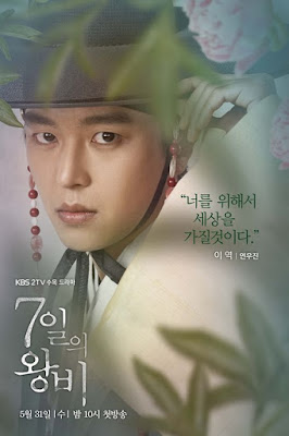 Drama Korea Seven Day Queen