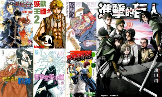 05 27出版漫畫 輕小說情報 13 書籍情報 Tucaptions Powered By Discuz