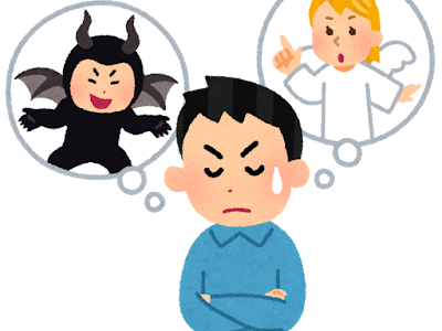 悪魔 イラスト フリー素材 207731-フリー素材 イラスト 悪魔