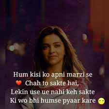 Shayari sad girl dp