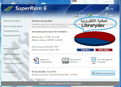 SuperRam v6.1.1.2013