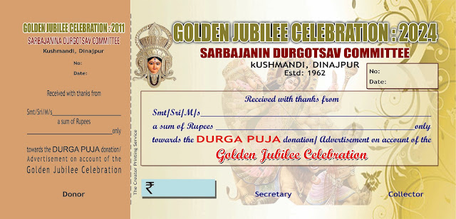 Durga Puja Donation Receipt