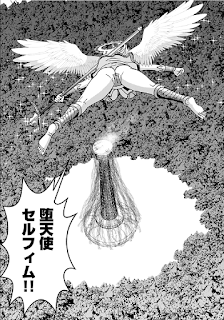 連載漫画 巻き込まれて異世界転移する奴は 大抵チート 第01 31話 無料 ダウンロード Zip Dl Com