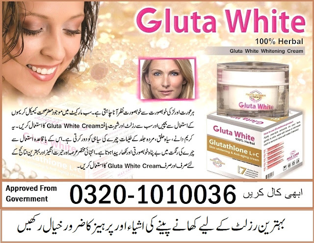 glutathione skin whitening cream in karachi