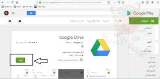 جوجل درايف تنزيل جوجل درايف apk جوجل درايف ويكيبيديا جوجل درايف تسجيل دخول google drive apk google drive app google drive جوجل درايف doc جوجل درايف google drive جوجل درايف شرح جوجل درايف pdf جوجل درايف عربي جوجل درايڤ google drive login الجوجل درايف شرح جوجل درايف pdf شرح جوجل  جوجل درايف نماذج rewrite جوجل درايف جوجل درايف ويب تحميل جوجل درايف للكمبيوتر تحميل جوجل درايف للاندرويد تحميل جوجل درايف اخر اصدار تحميل جوجل درايف مجانا تحميل برنامج جوجل درايف بالعربي تحميل جوجل drive تحميل ملف جوجل درايف تحميل جوجل درايف تحميل جوجل درايف للكمبيوتر ويندوز 10 تحميل جوجل درايف كامل للكمبيوتر تتنزيل جوجل درايف ويندوز 7 google drive download quota exceeded google drive download quota google drive backup apk google drive box apk google drive backup apk download google drive apk for pc google drive apk free download google drive apk for android 4.4.2 google drive apk for android 4.2.2 google drive apk for pc download google drive go apk google drive apk version history