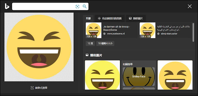 如何使用『Bing圖像式搜尋』讓你搜尋圖片中的特定目標或物件
