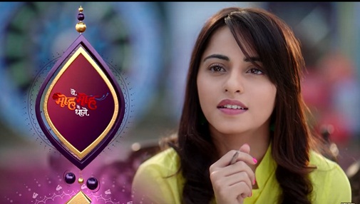 Sony TV Yeh Moh Moh Ke Dhaage wiki, Full Star-Cast and crew, Promos, story, Timings, TRP Rating, actress Character Name, Photo, wallpaper. Yeh Moh Moh Ke Dhaagey Serial on Sony TV wiki Plot,Cast,Promo.Title Song,Timing