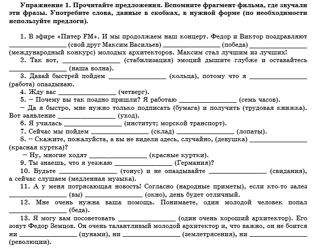 разработки к фильмам рки 