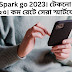 Techno Spark go 2023 | টেকনো স্পার্ক গো ২০২৩ | কম রেটে সেরা স্মার্টফোন |