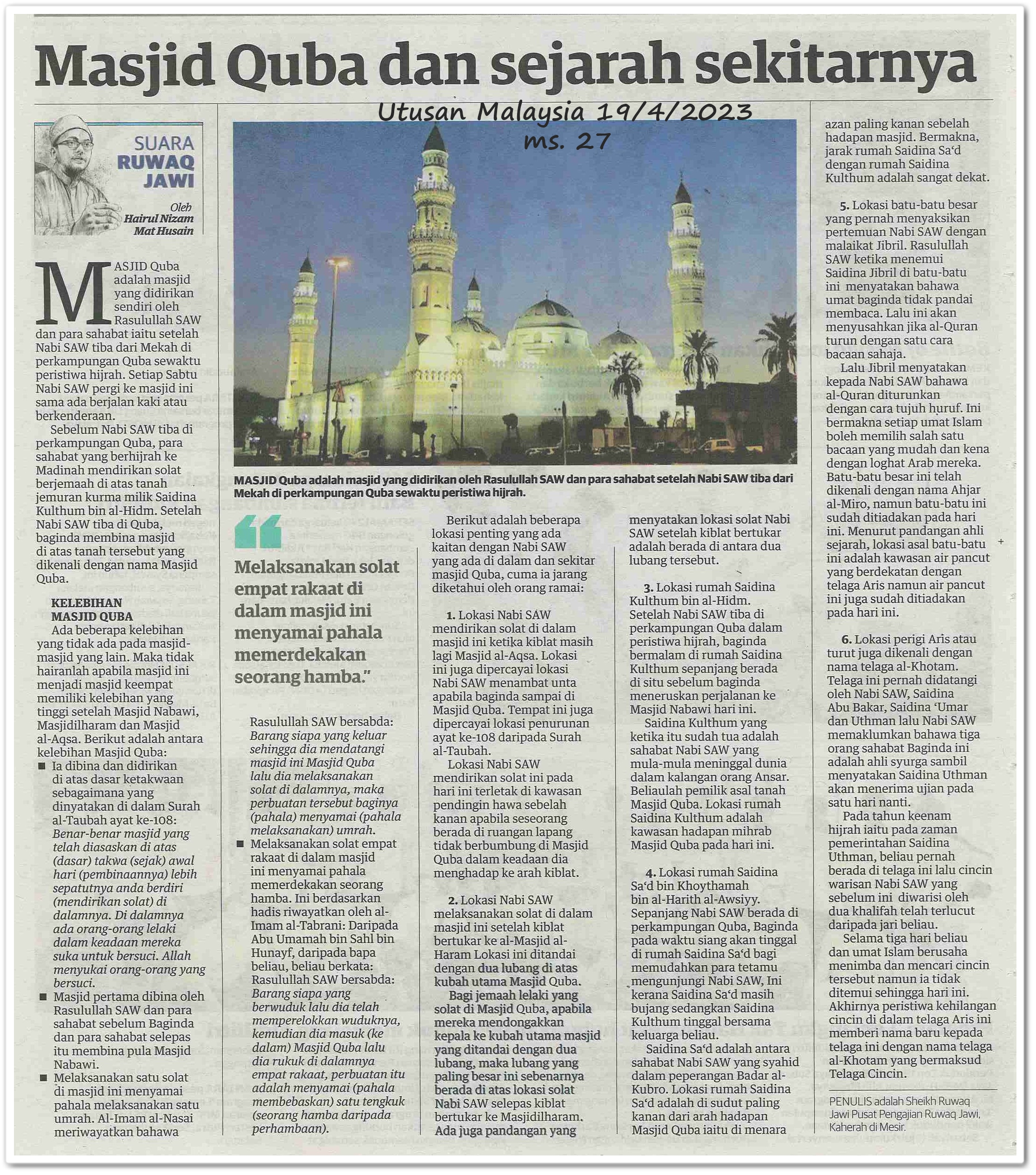 Masjid Quba dan sejarah sekitarnya