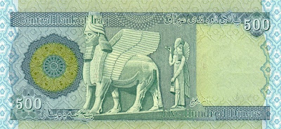 Iraq 500 Dinars UNC 2018 Banknote