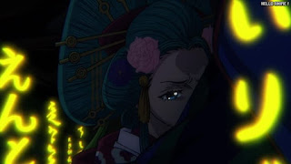 ワンピース アニメ 1076話 光月日和 | ONE PIECE Episode 1076