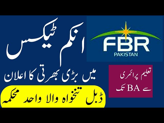 FBR Jobs 2020 Federal Board of Revenue Jobs 2020