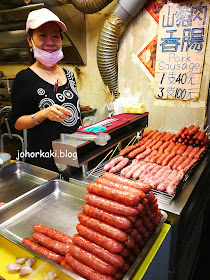 Jiufen-Old-Street-九份老街魚丸伯仔