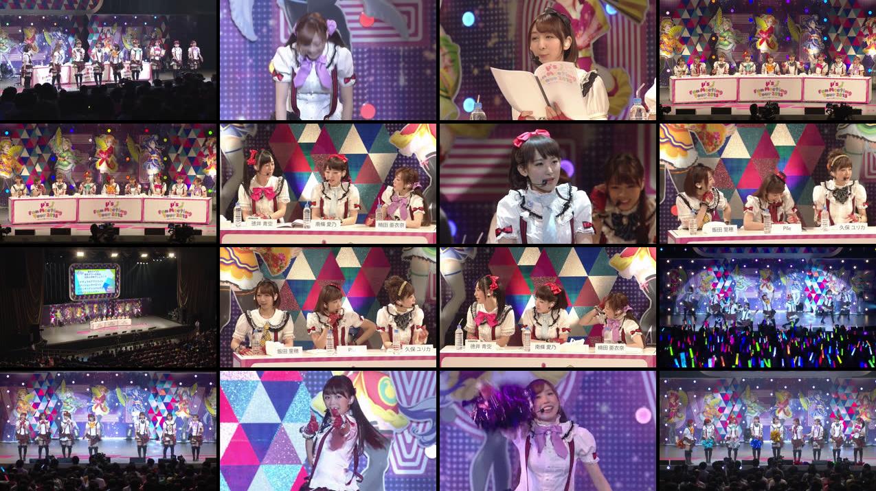 U S Fan Meeting Tour 15 Anata No Machi De Love Live J Music Anisong U S Fan Meeting Tour 15 Anata No Machi De Love Live J Music Anisong