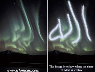 Aurora in Alaska forms the Beautiful Name of Allah