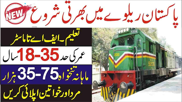 https://www.todayjobsgovt.com/2023/02/Pak-Railway-jobs-2023.html