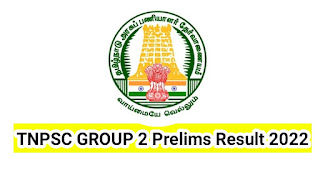 TNPSC Group 2 result 2022