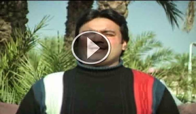 Pashto Album Best Of Raees Bacha Vol 009 Video 1