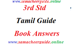 Samacheer Kalvi 3rd Std Tamil Guide Book Answers