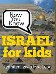 Now You Know: Israel for Kids, by Jennifer Tzivia MacLeod